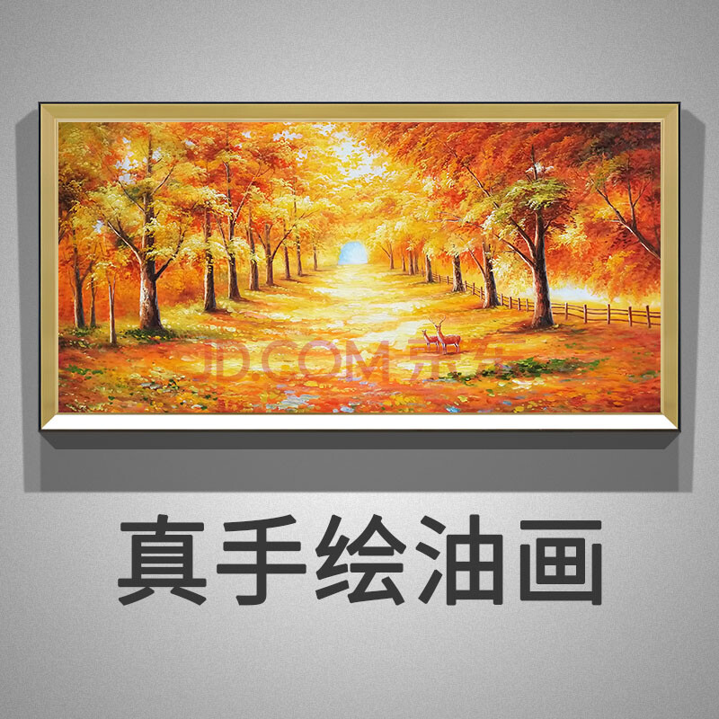 黄金满地美式轻奢客厅装饰画办公室招财挂画黄金大道玄关横版壁画小鹿