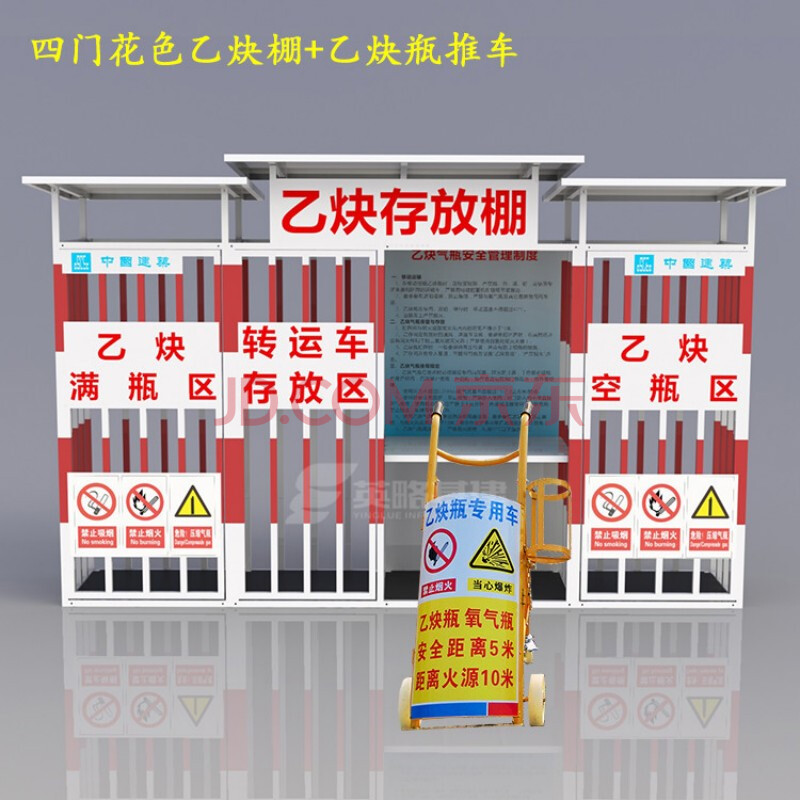 氧气乙炔防护棚 气瓶棚 气瓶防护罩 存放处 工地标准化安全防护棚