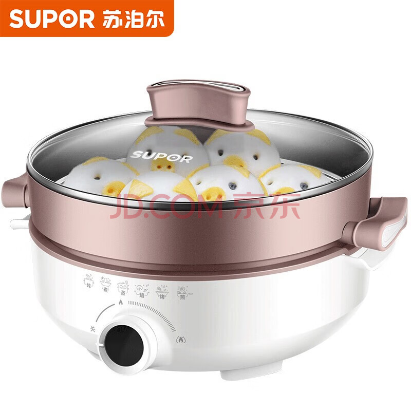 苏泊尔 supor 可拆电蒸锅电煮锅电火锅分体多用途锅多功能家用电热锅