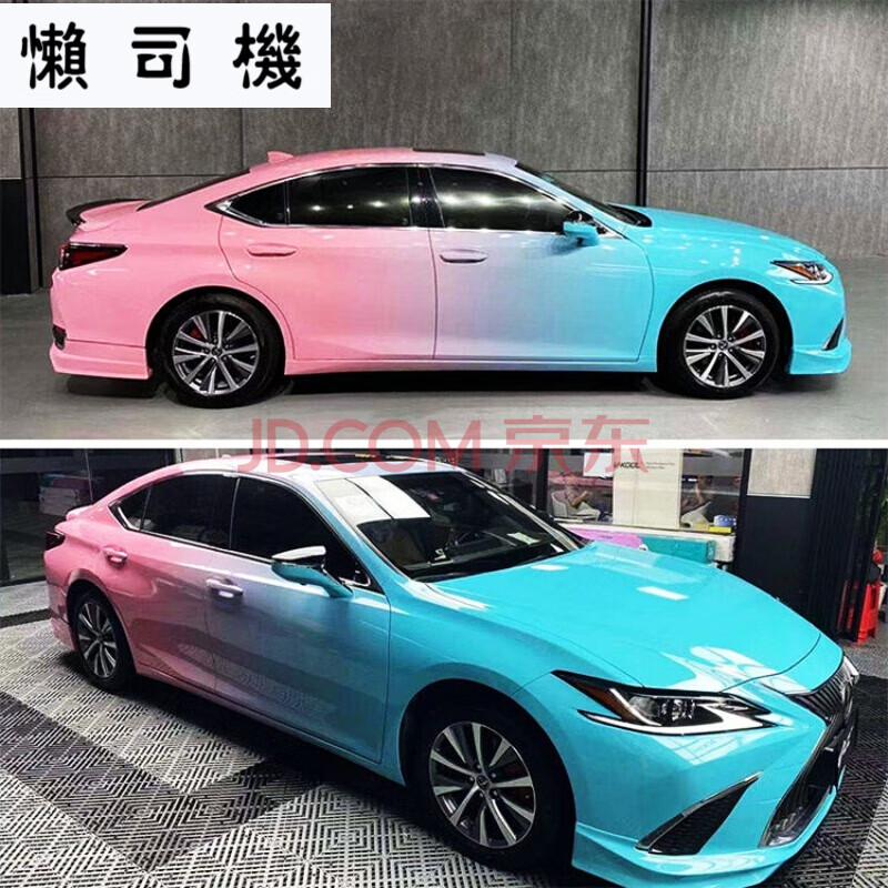 适用于车改色汽车改色膜渐变色黑红渐变车汽膜车身