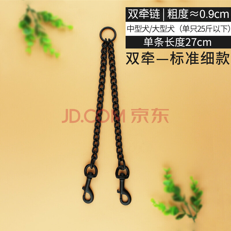 天弗两只狗牵引绳一拖二一拖三狗绳子拉布拉多狗链狗狗牵引绳大型犬