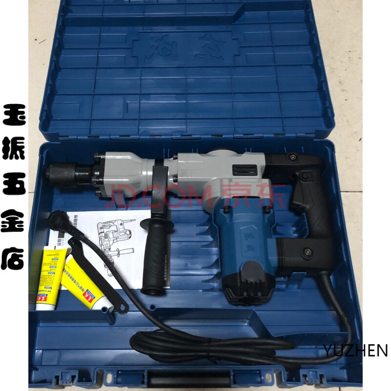 电镐东成1400w单用电镐z1g-ff06-6s大功率水电安装混凝土开槽锤镐工具