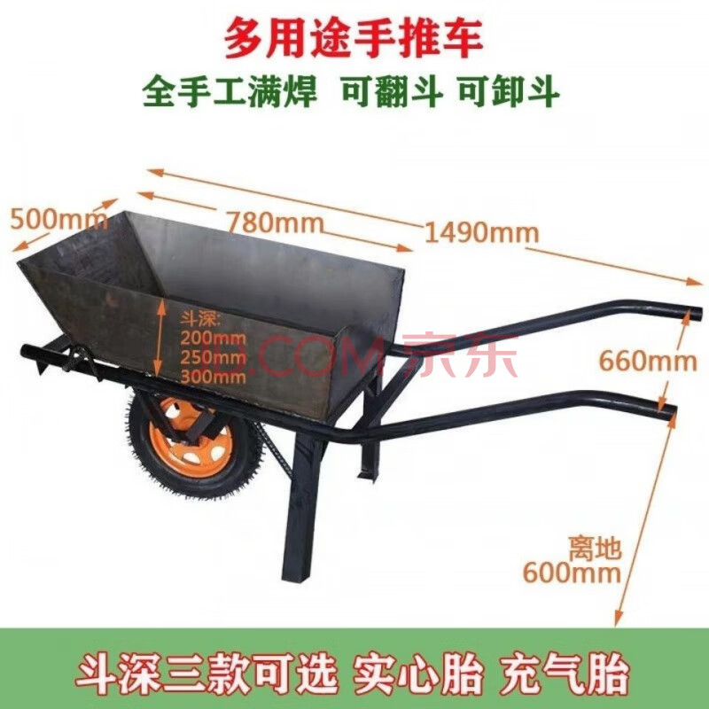 劳动车手推车灰斗车工地人力建筑斗车家用垃圾车独轮小推车翻斗 独轮