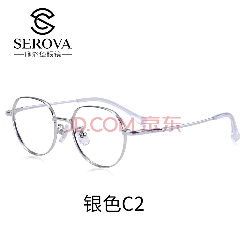 施洛华眼镜框2021春季新品文艺圆框近视眼镜架钛合金圆框镜架小脸小