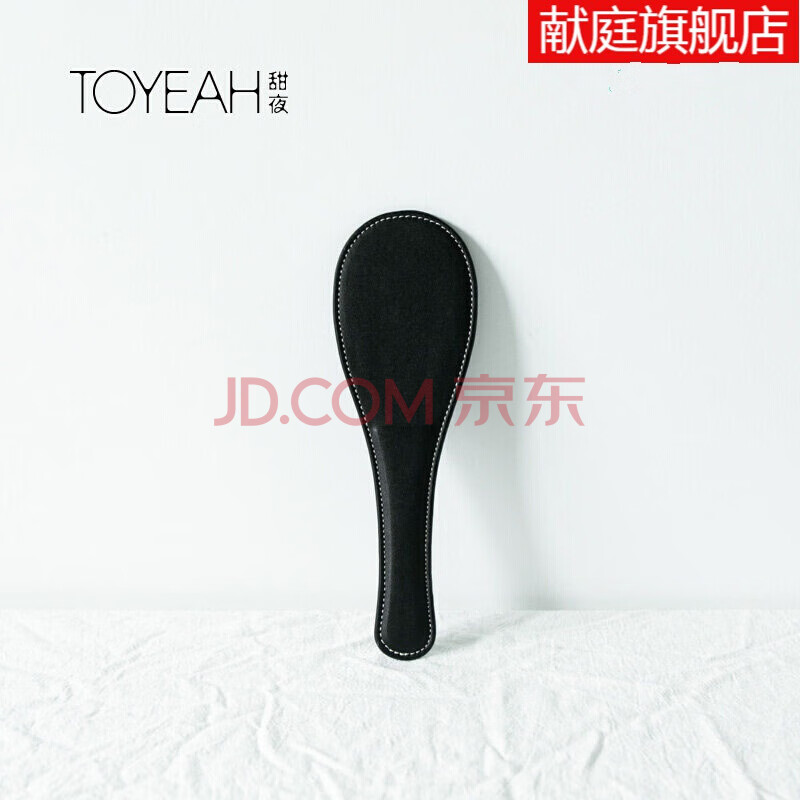 鞭子sp工具套装spank戒尺藤条小皮鞭拍子调教 4 小皮拍(新)(低 疼痛)