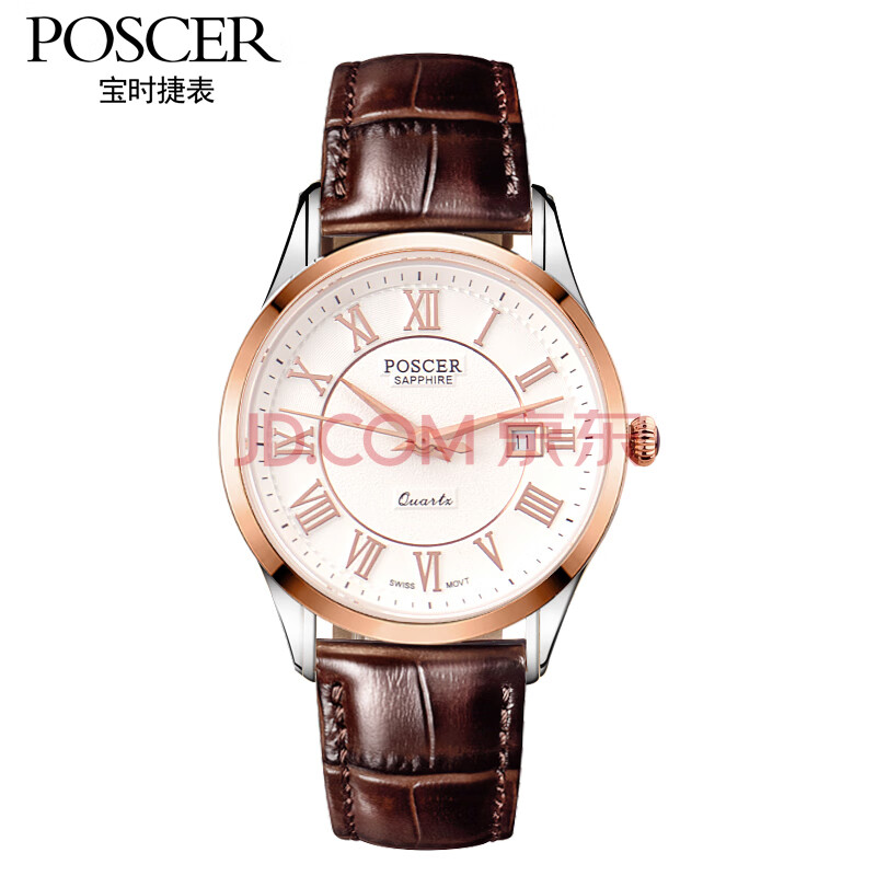 Poscer poscer