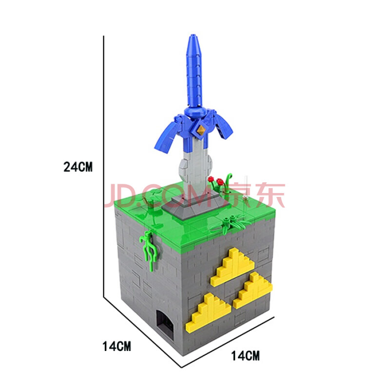 moc gm乐高塞尔达圣剑解密盒传说大师之剑puzzle彩积木拼装玩具