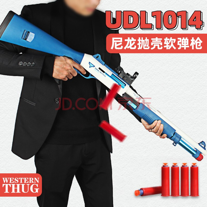 uld3代伯奈蓝星xm1014喷子软弹枪金属弹壳霰弹抛壳腕带配件玩具绝地