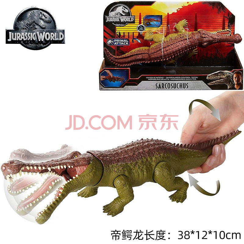 控竞技西雅茨龙手办模型儿童玩具恐龙海外现货代购国外版帝鳄龙gjp34