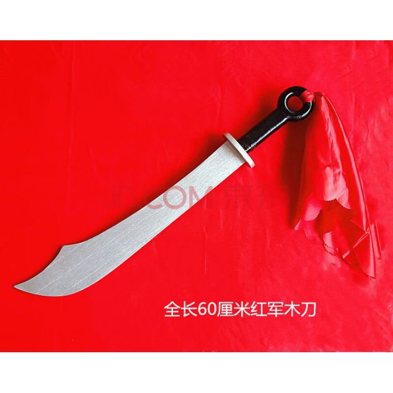 武术训练刀幼儿玩具木头刀木剑景颇古装侠客尚方剑红军大刀道具 全长