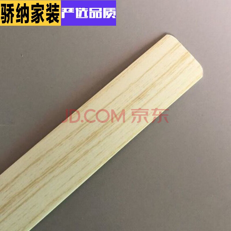 家具装饰衣柜橱柜桌子包边条热熔胶封边条pvc自粘免漆生态板【定制】