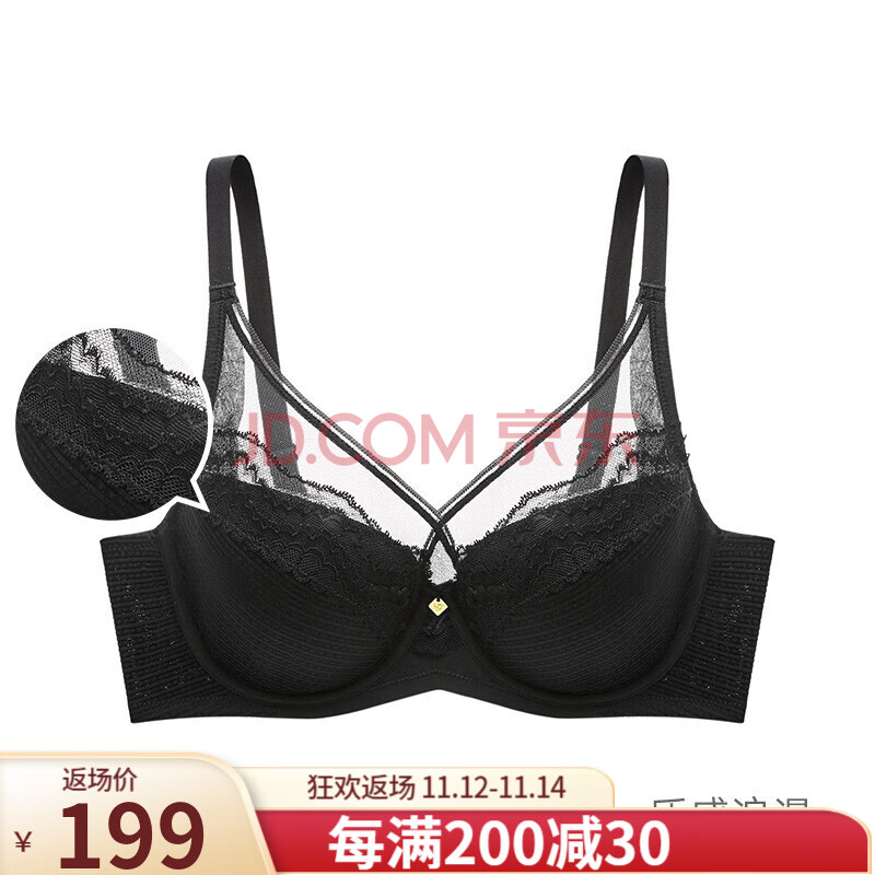 曼妮芬全罩杯舒适包容调整薄棉文胸 大杯胸罩 大胸显小内衣女 020