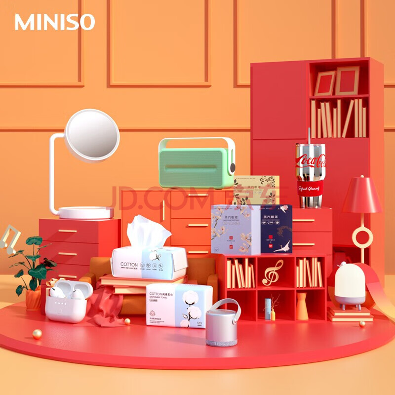 名创优品(miniso)漫威系列按动中性笔0.