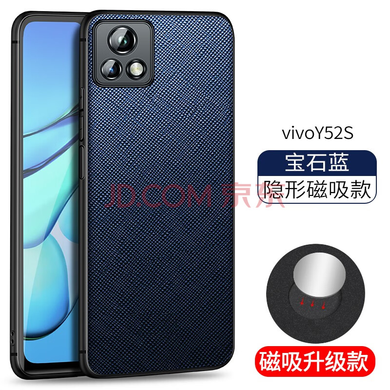 vivoy52s手机壳y52s皮套磁吸超薄男款voviy十字纹外壳全包镜头viv0丫