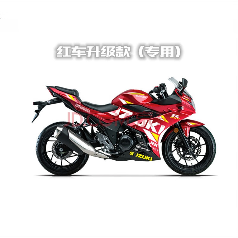 铃木gsx250r贴花适用铃木gsx250r车身贴花 国四gsx250
