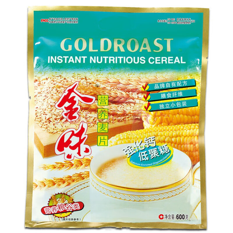 金味麦片原味营养麦片一袋600g*20小包即食速溶麦片早餐麦片 强化钙低