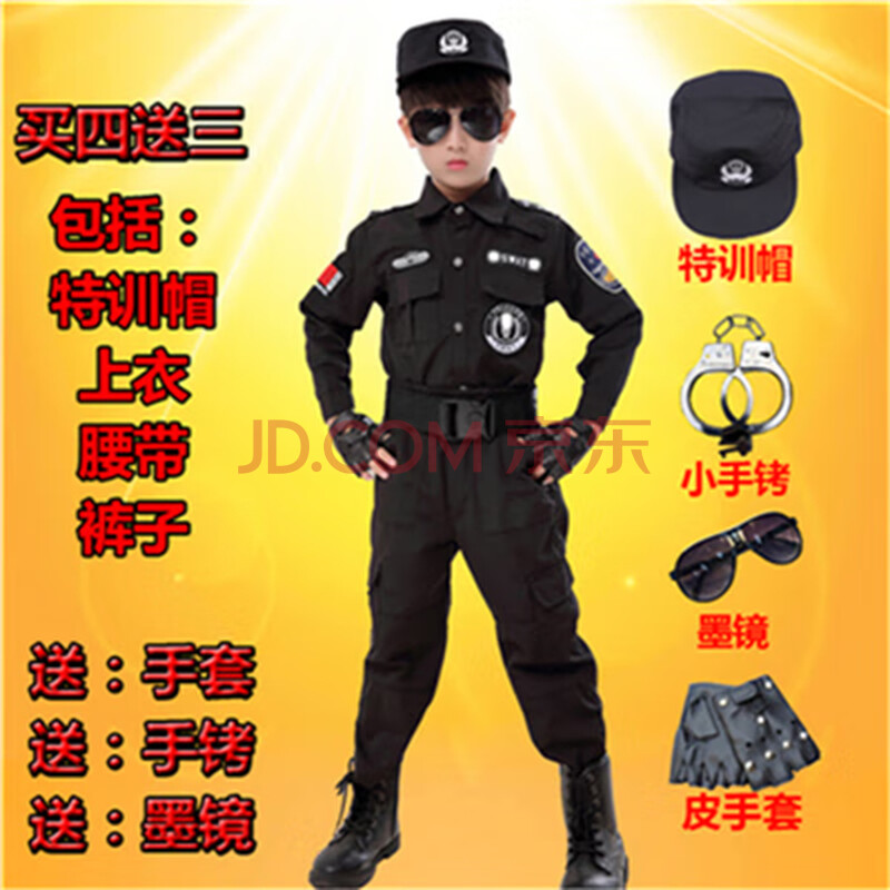 警察特训服 儿童警察服套装军装男孩特警衣服警装警官服男童演出服