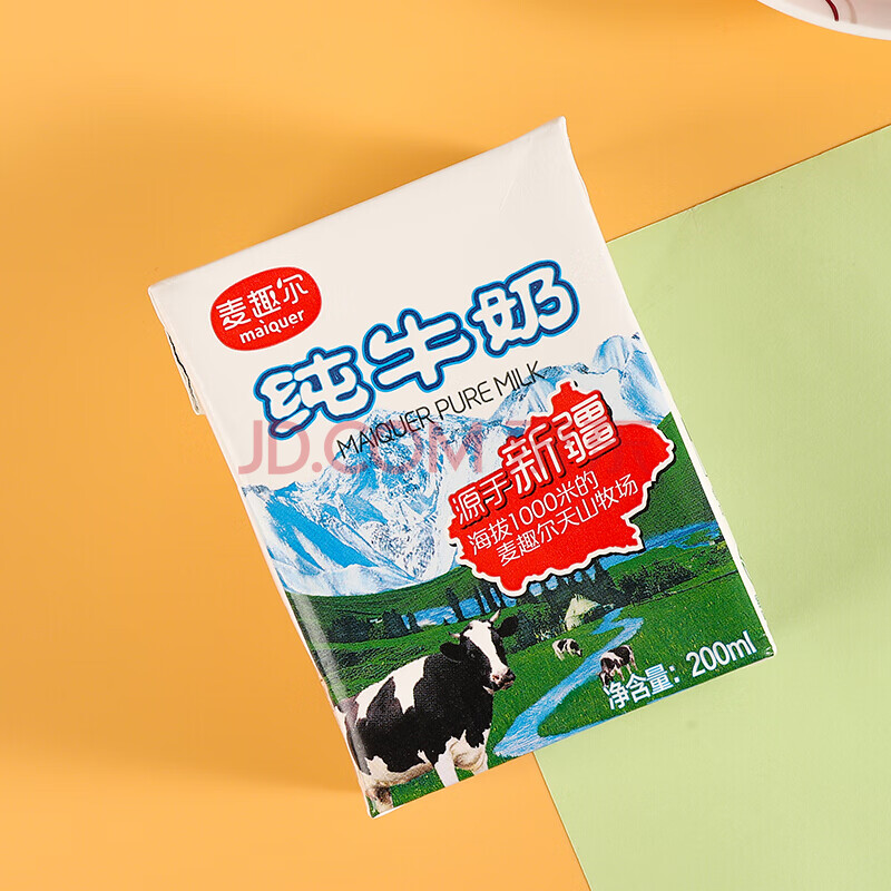 麦趣尔全脂纯牛奶天山牧场牛奶早餐营养纯奶家庭装200