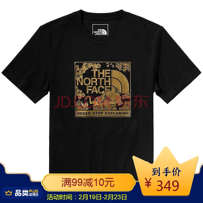 the north face北面短袖t恤2021春夏季男女短t情侣棉质运动短袖牛年