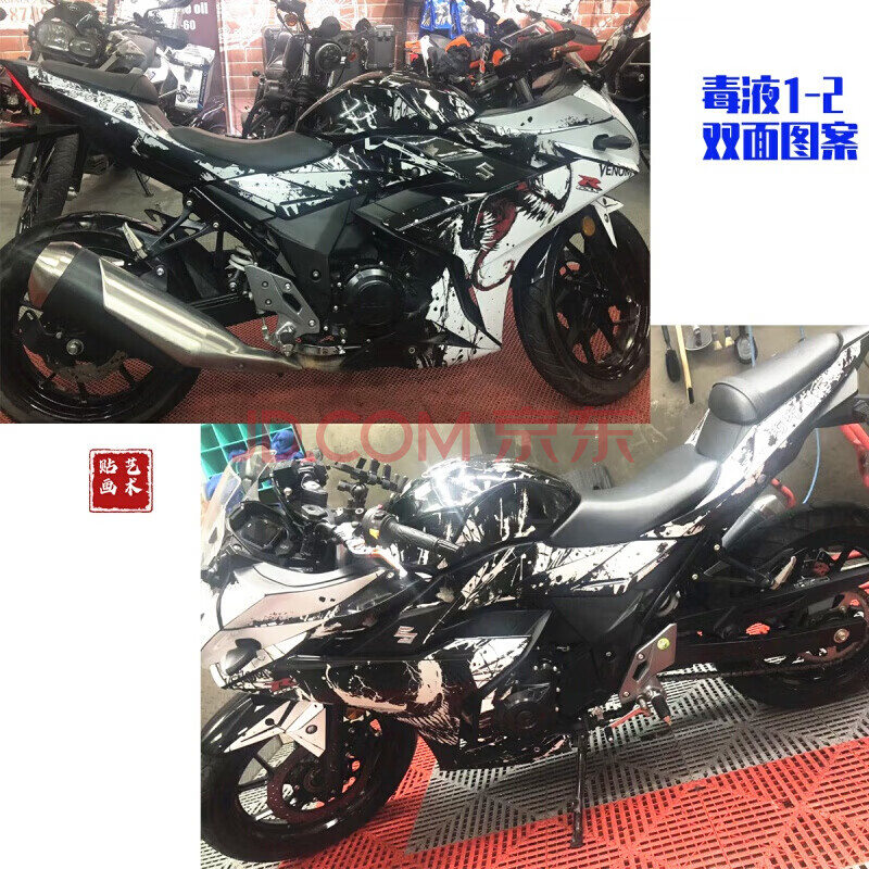 gsx250改装,铃木gsx250r爆改前脸 铃木gsx250r 贴花适用于gsx250r改装车身轮毂贴纸车拉花装饰版花可