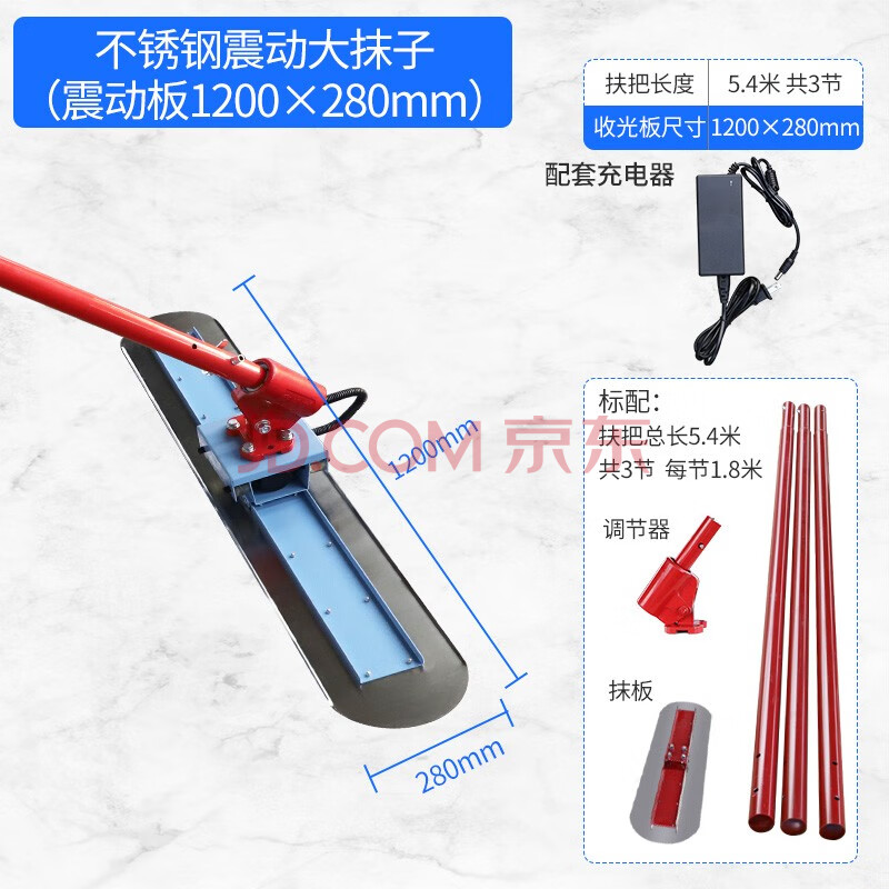 混凝土路面大抹子水泥推拉加长收光刮平整平提浆抹光尺抹平器 不锈钢
