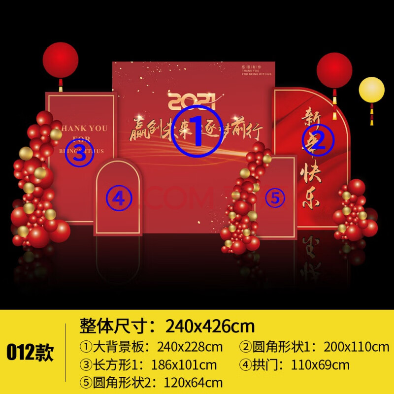 2021新年拍照手举牌定制牛年公司年会手拿相框合照道具异形kt板 背景