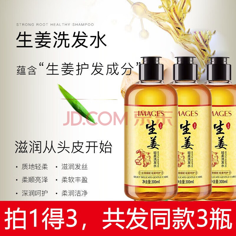 洗发水的品牌_世界三大洗发水品牌_洗发品牌排行榜