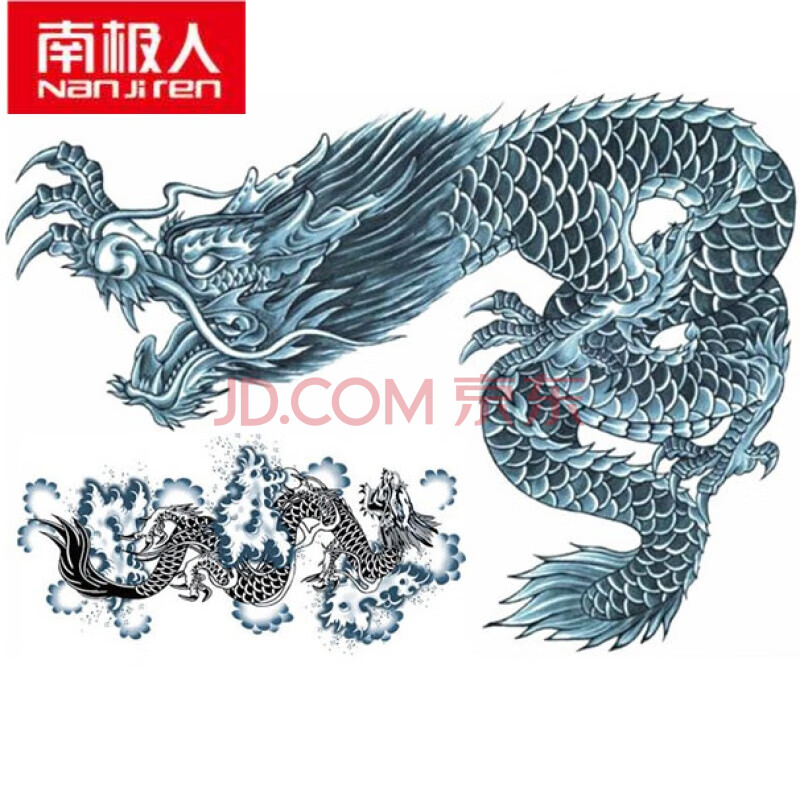 年底清仓60南极人纹身贴新品潮牌纹身贴过肩龙花臂防水男龙古惑仔陈