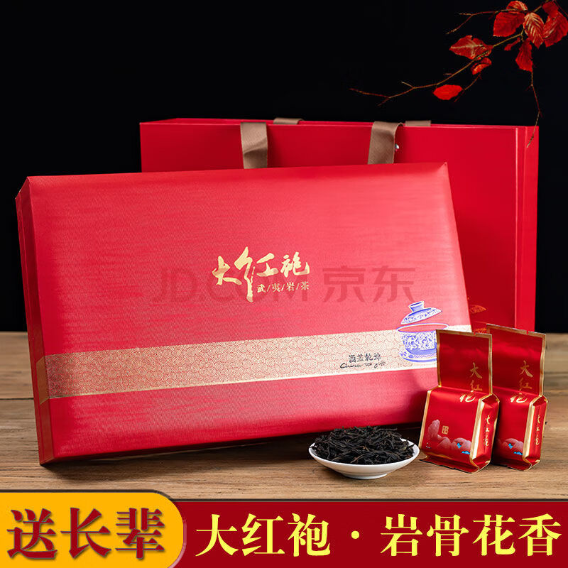 大红袍茶叶礼盒装礼品武夷山乌龙茶年货礼物礼佳品长辈