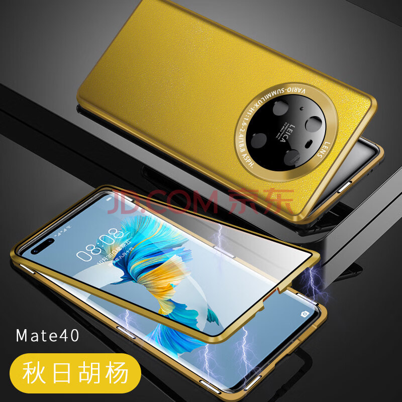 mate40pro保时捷主题,mate40rs保时捷壁纸 40pro手机壳素皮双面磁吸保护套mate40 por秒变保时捷版免贴膜 mate40