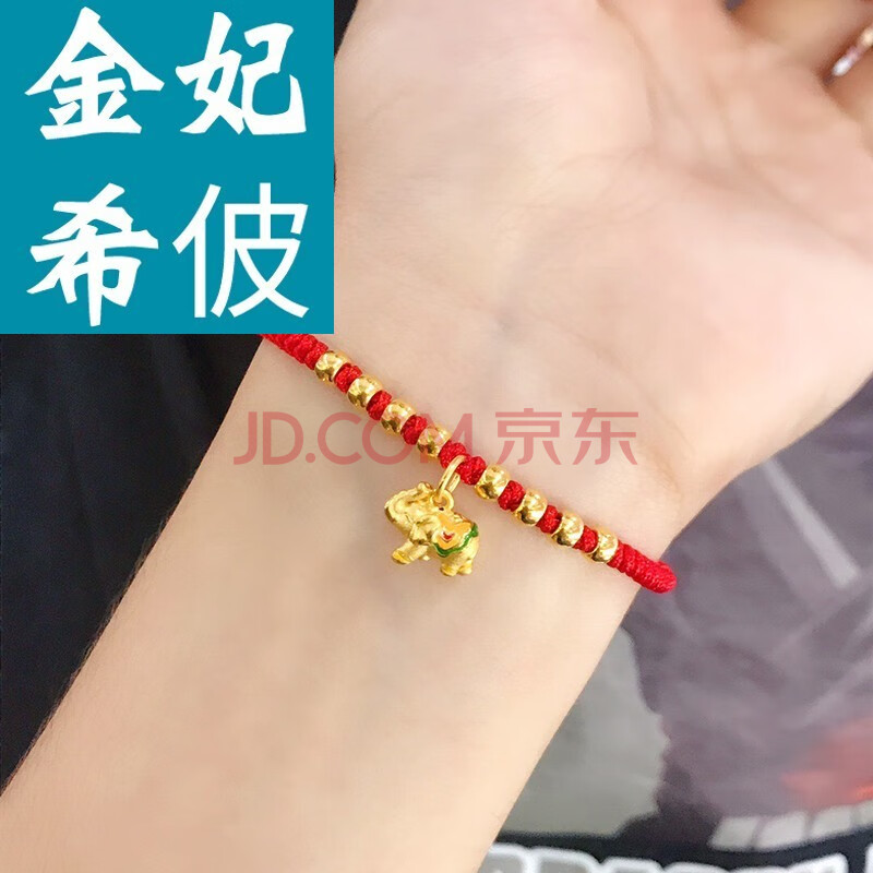 珠手链999足金钱象3d硬金吉祥如意小象女款手链送妈妈女友老凤祥云同