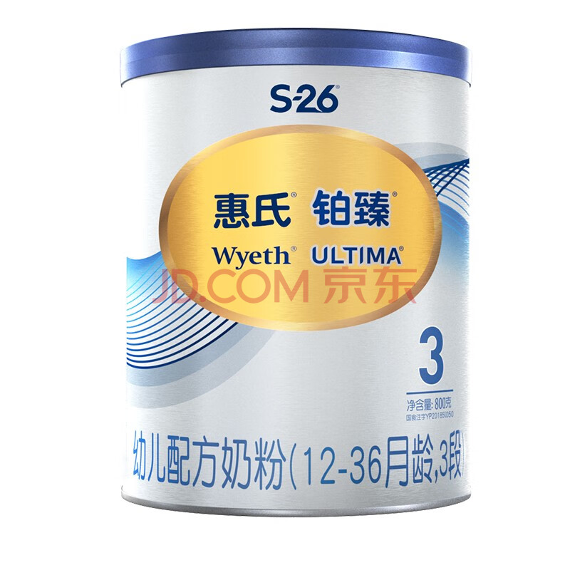 惠氏(wyeth)铂臻健儿乐瑞士原装进口较大婴儿配方奶粉