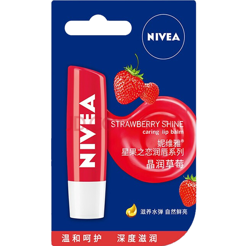 妮维雅(nivea)润唇膏4.