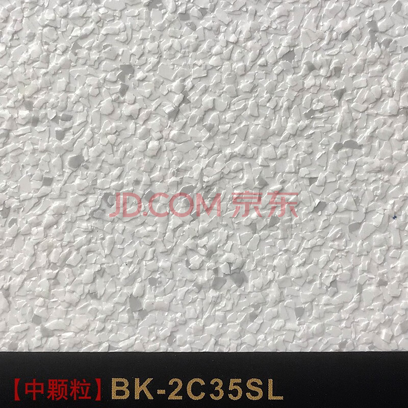 贝壳片多彩艺术涂料客厅墙面肌理漆生态艺术壁材环保彩片漆贝壳粉 bk