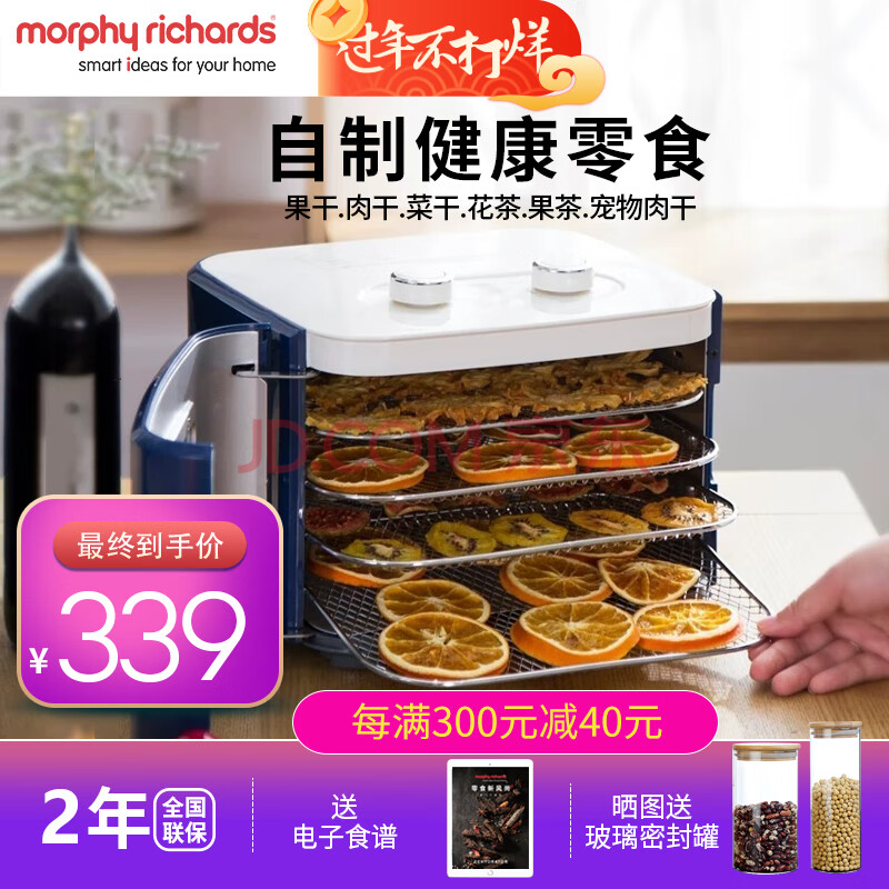 摩飞干果机水果烘干机魔飞家用食品风干机小型宠物零食蔬果干机mr6255