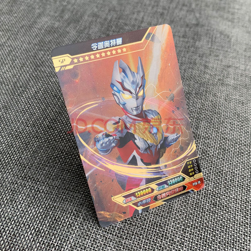 ultraman卡片,ultramanar卡片图 卡游正版奥特曼卡片绝版sp卡赛罗十周年红蓝抗疫影子卡令迦艾克斯