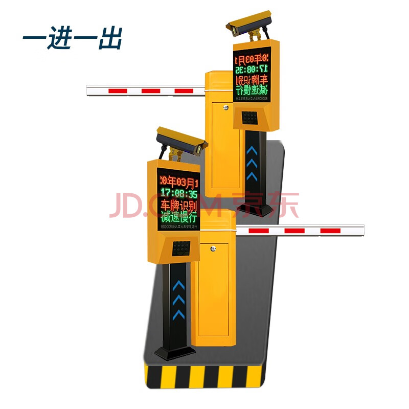 百胜车牌识别系统道闸一体机停车场收费系统小区门禁系统一套 一进一