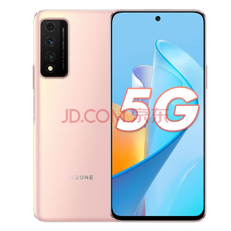 【华为智选】nzone s7 pro 5g 90hz无界屏 7nm疾速5g芯片 8g 128g