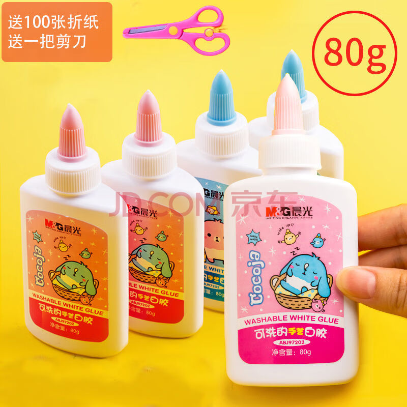 白胶diy手工做手工课制作安全可水洗白胶小瓶带刷头手工胶 97202【80