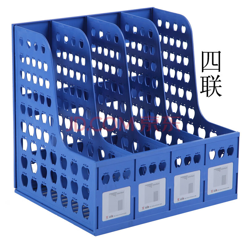 钊盛加厚型办公桌三档四档文件架文件夹收纳盒多层文件座简易资料框