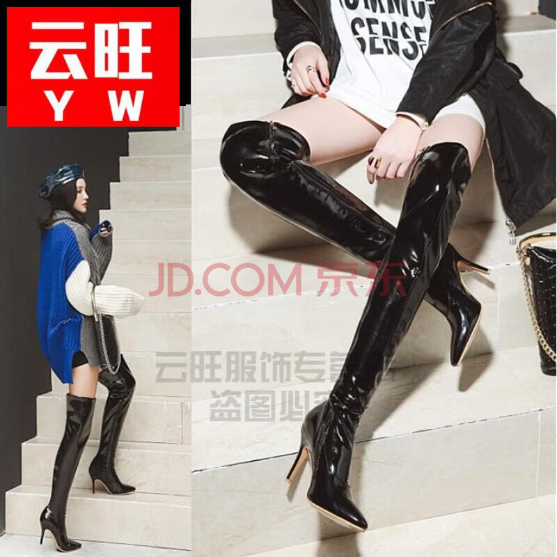 高跟长靴女过膝细跟尖头性感漆皮欧美靴显瘦大码44 45