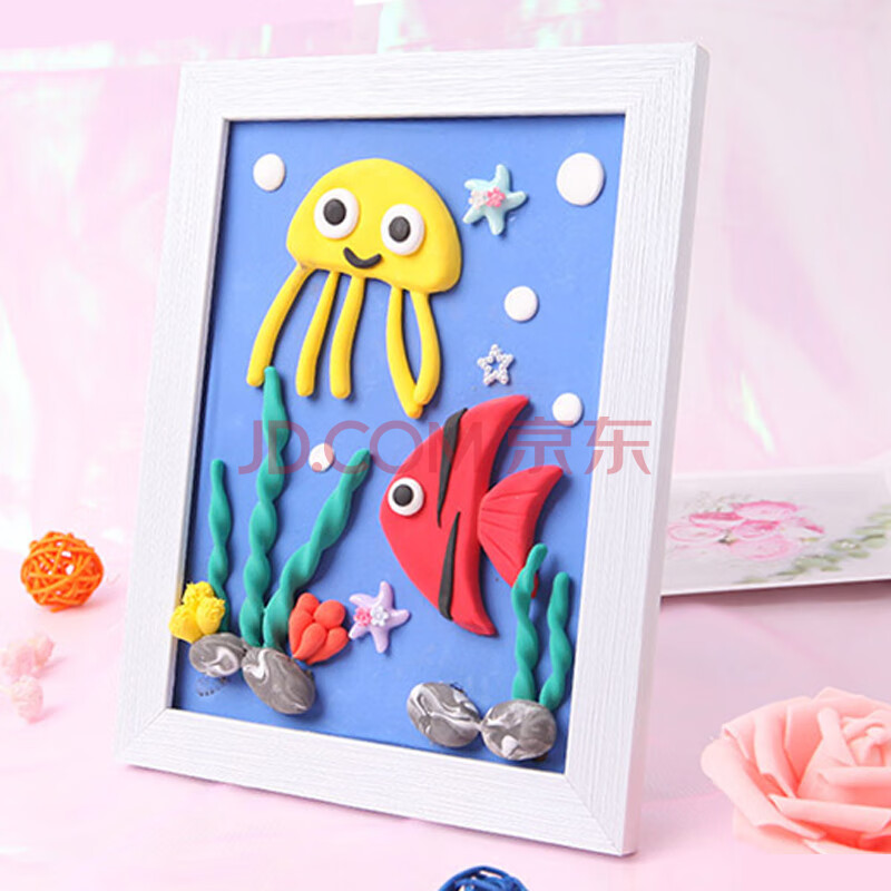 手工制作diy材料包相框画框亲子玩具轻黏土粘土橡皮泥彩泥海底世界8寸