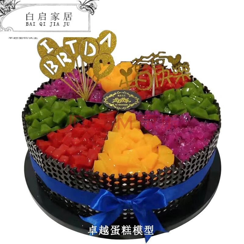 蛋糕模型仿真2021新款网红水果生日假蛋糕模型橱窗摆设样品可 q 8寸