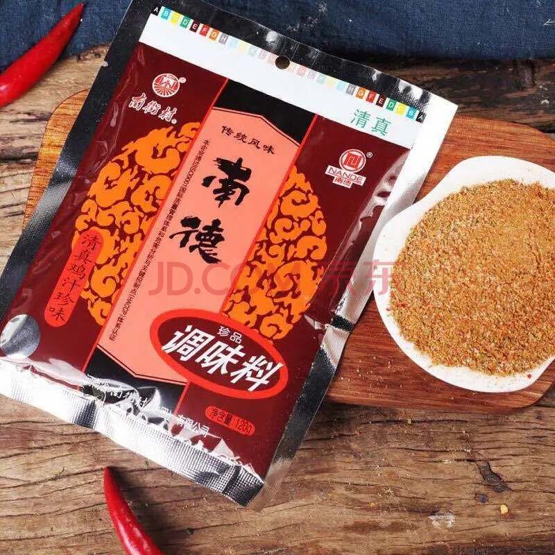 【京喜好货】南德调味料120g袋炒菜凉拌调料粉烧烤调料麻辣鲜珍味