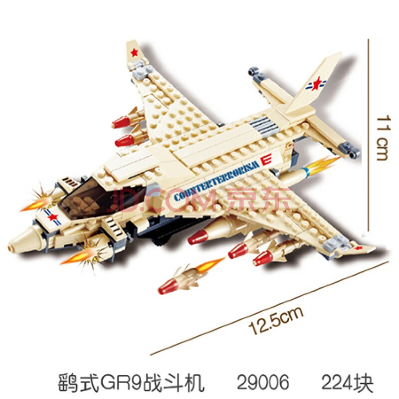 兼容楽高积木军事飞机系列f35战斗机仿真模型拼装积木