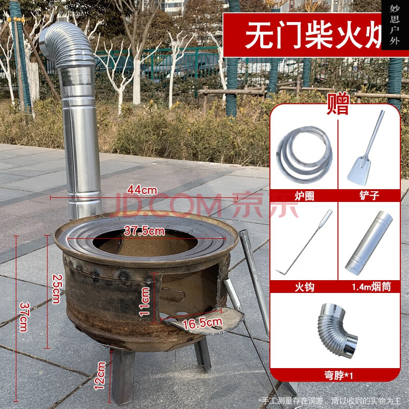 户外简易车轮毂柴火炉家用农村简易木柴炉省柴灶移动柴火灶地锅炉无门