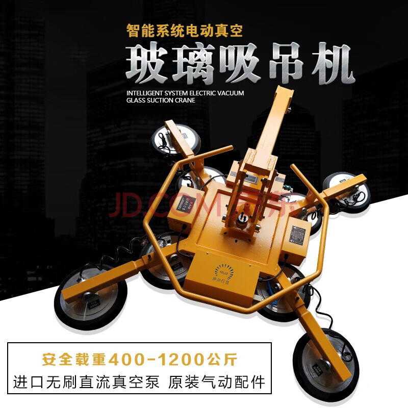 智能电动玻璃真空吸吊机翻转旋转吸幕墙中空玻璃安装搬运吸盘吊具