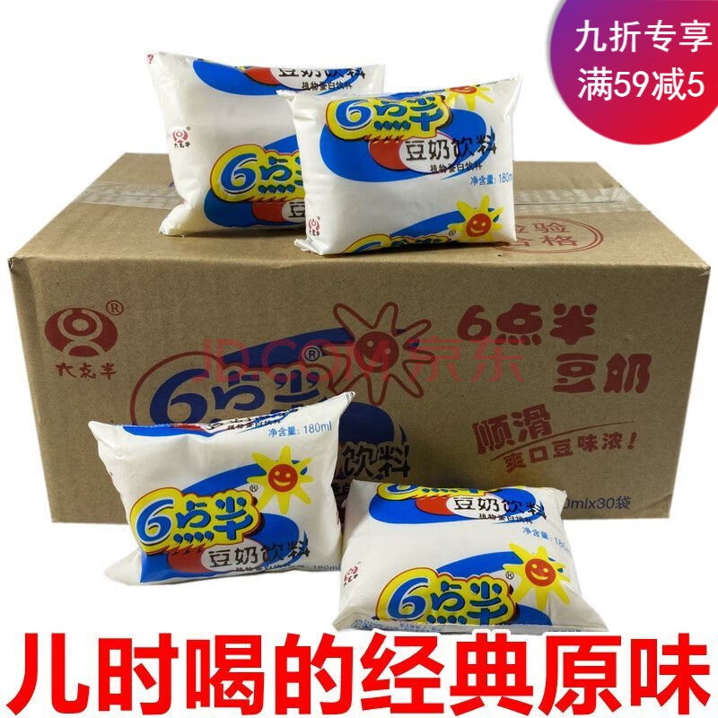 6点半豆奶饮料经典儿时原味早餐奶六点半怀旧饮料180ml*30袋不支持