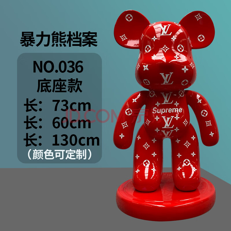 30cmlv暴力熊