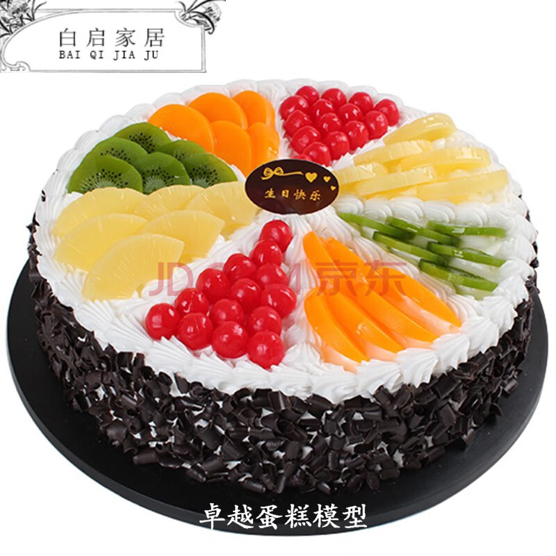 蛋糕模型仿真2021新款网红水果生日假蛋糕模型橱窗摆设样品可 l 8寸